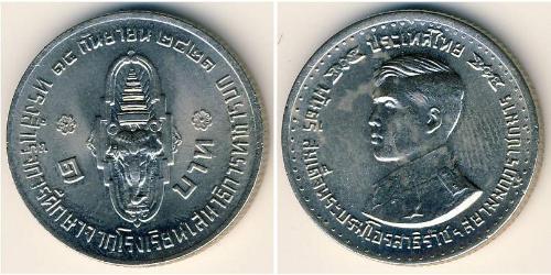 1 Baht Tailandia Níquel/Cobre 