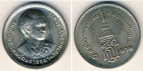 1 Baht Tailandia Níquel/Cobre 