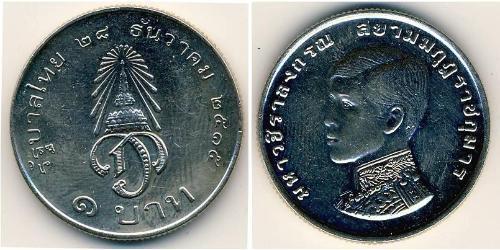 1 Baht Thailandia Rame/Nichel 