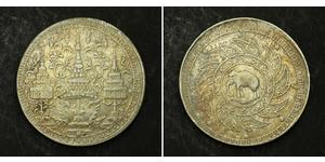 1 Baht Thailand Silber Vajiravudh (1880 – 1925) 