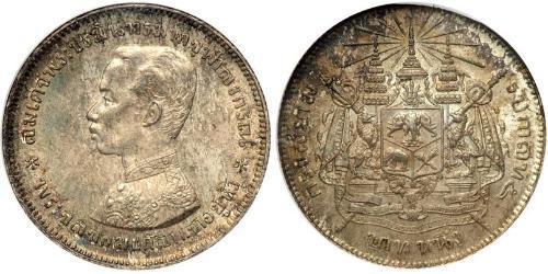 1 Baht Thailand Silber 