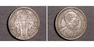 1 Baht Thailand Silver Vajiravudh (Rama VI) (1880 – 1925) 