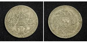 1 Baht Thailand (1238 - ) Silver Vajiravudh (Rama VI) (1880 – 1925) 