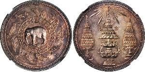 1 Baht Thailand (1238 - ) Silver 