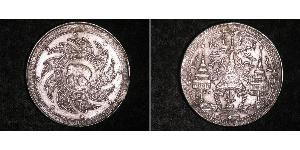 1 Baht Thailand (1238 - ) Silver Vajiravudh (Rama VI) (1880 – 1925) 