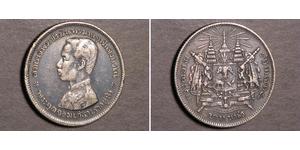 1 Baht Thailand (1238 - ) Silver 