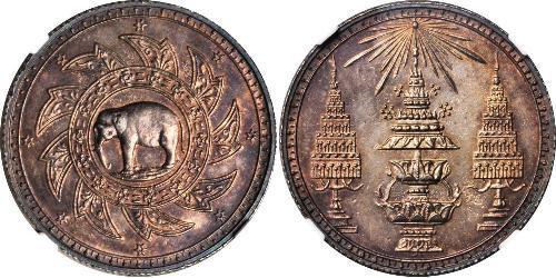 1 Baht Thailand (1238 - ) Silver 
