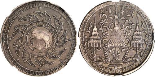 1 Baht Thailand (1238 - ) Silver Vajiravudh (Rama VI) (1880 – 1925) 
