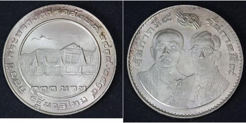 1 Baht Thailand (1238 - ) Silver 