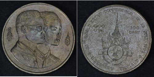 1 Baht Thailand  
