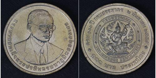 1 Baht Thailand (1238 - )  