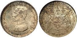 1 Baht Thailand 銀 