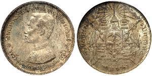 1 Baht 泰国 銀 