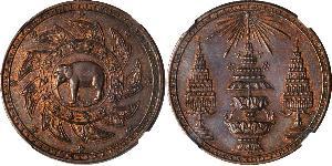 1 Baht 泰国 銀 