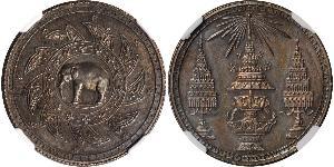 1 Baht 泰国 銀 
