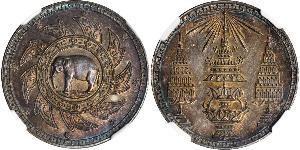 1 Baht 泰国 銀 