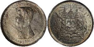1 Baht 泰国 銀 