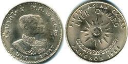 1 Baht 泰国 镍/銅 