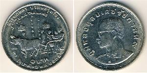 1 Baht 泰国 銅/镍 
