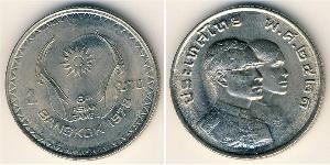 1 Baht 泰国 銅/镍 