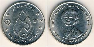 1 Baht 泰国 銅/镍 