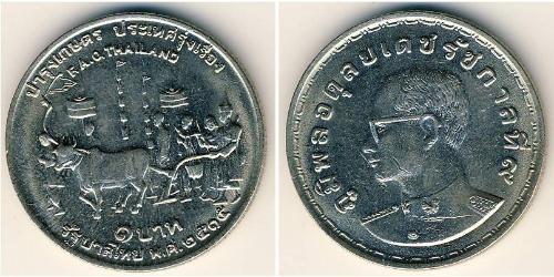 1 Baht 泰国 銅/镍 
