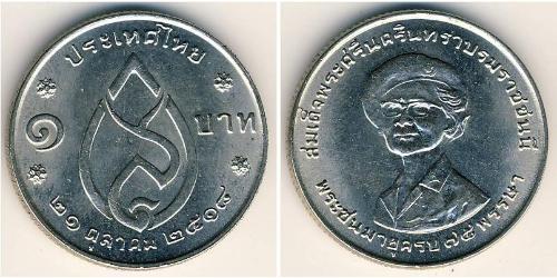 1 Baht 泰国 銅/镍 