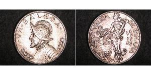 1 Balboa Panama Argent Vasco Núñez de Balboa (1475 – 1519)