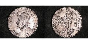 1 Balboa Panamá Argento Vasco Núñez de Balboa (1475 – 1519)