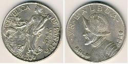 1 Balboa Panamá Plata Vasco Núñez de Balboa (1475 – 1519)