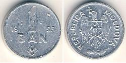 1 Ban Moldavie (1991 - ) Aluminium 