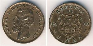1 Ban Königreich Rumänien (1881-1947) Kupfer Karl I. (Rumänien) (1839 - 1914)