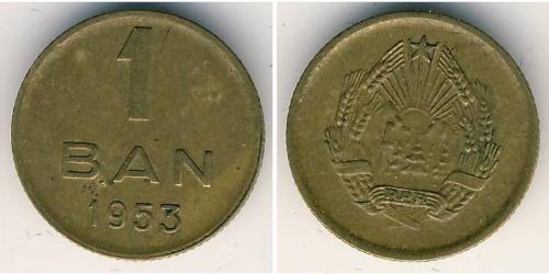 1 Ban 羅馬尼亞 青铜 