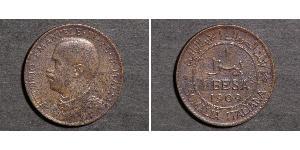 1 Besa Somalia / Kingdom of Italy (1861-1946) Bronce 