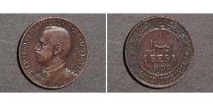 1 Besa Somalia / Kingdom of Italy (1861-1946) Bronce 