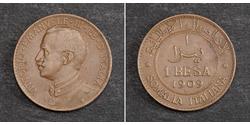 1 Besa Somalia / Kingdom of Italy (1861-1946) Bronze 