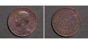 1 Besa Somalie / Kingdom of Italy (1861-1946) Bronze 