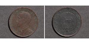 1 Besa Somalie / Kingdom of Italy (1861-1946) Bronze 