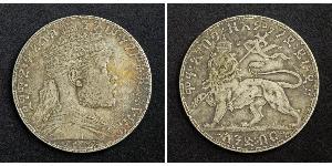 1 Birr Éthiopie Argent Menelik II of Ethiopia ( 1844 -1913)