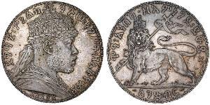 1 Birr Etiopía Plata Menelik II of Ethiopia ( 1844 -1913)