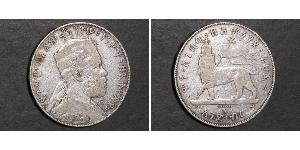 1 Birr Эфиопия Серебро Menelik II of Ethiopia ( 1844 -1913)