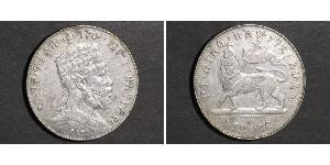 1 Birr Ethiopia (1270 - ) 銀 Menelik II of Ethiopia ( 1844 -1913)