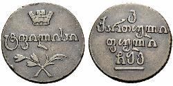 1 Bisti Russisches Reich (1720-1917) Silber Alexander I (1777-1825)