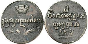 1 Bisti 俄罗斯帝国 (1721 - 1917) 銀 亚历山大一世 (俄国)  (1777-1825)