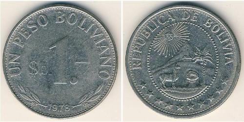 1 Boliviano Bolivien (1825 - ) Nickel 