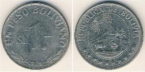 1 Boliviano 玻利維亞 镍 
