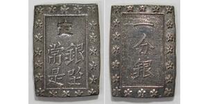 1 Bu Shogunat Tokugawa (1600-1868) Argent 