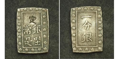 1 Bu Shogunato Tokugawa (1600-1868) Argento 