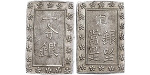 1 Bu Сёгунат Токугава (1600-1868) Серебро 