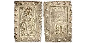 1 Bu Сёгунат Токугава (1600-1868) Серебро 